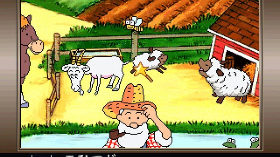 Gateway to English: Eigo de Go! screenshot