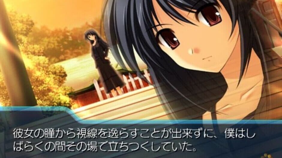 Myself; Yourself screenshot