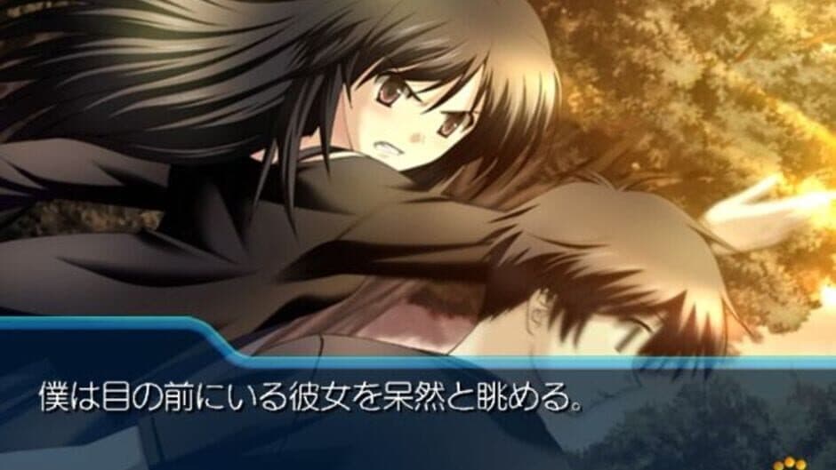 Myself; Yourself screenshot