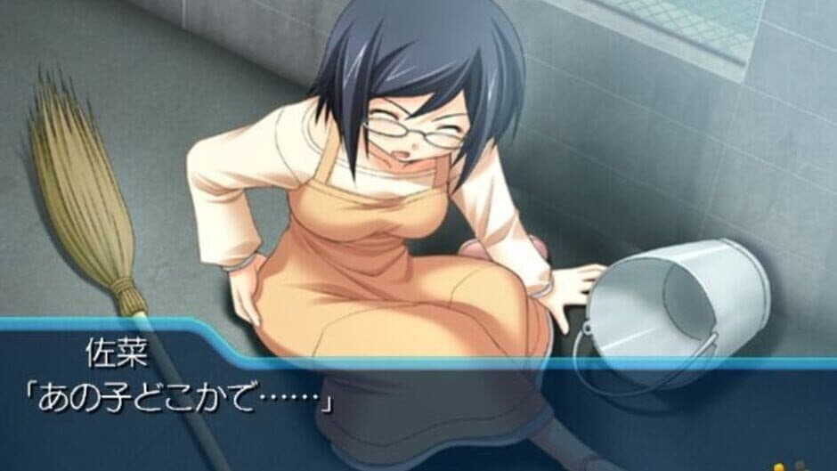 Myself; Yourself screenshot