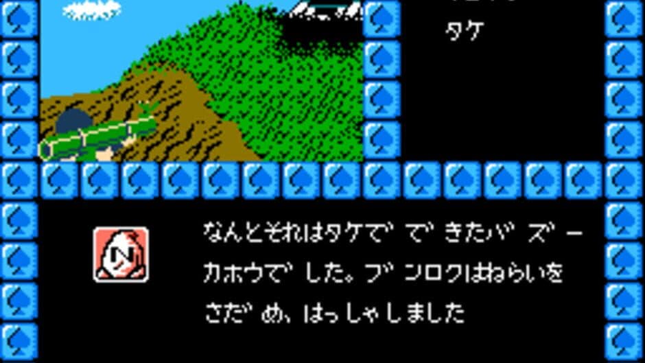 Touhou Kenbun Roku screenshot