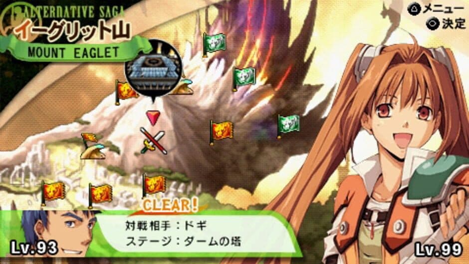 Ys vs. Sora no Kiseki: Alternative Saga screenshot