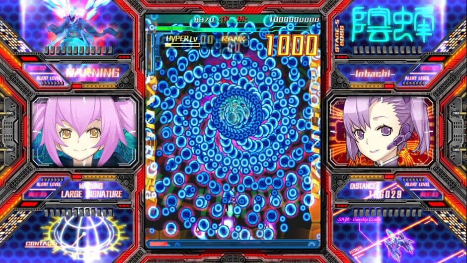 DoDonPachi Saidaioujou screenshot