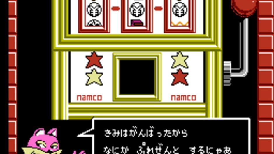 Mappy Kids screenshot