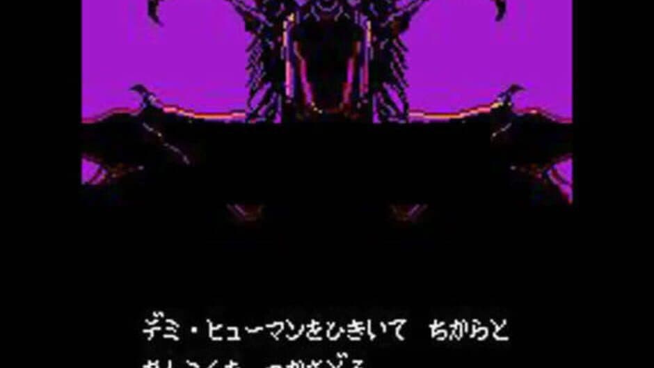Dark Lord screenshot