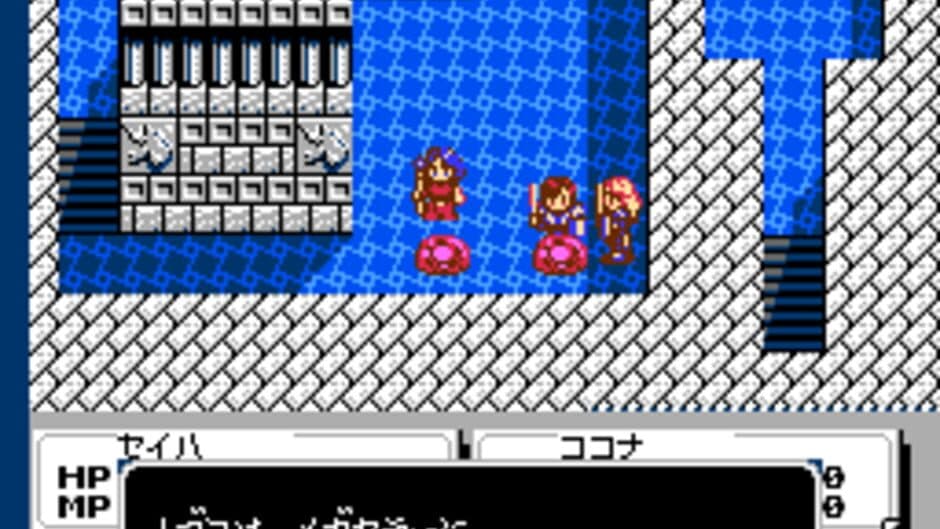 Dark Lord screenshot