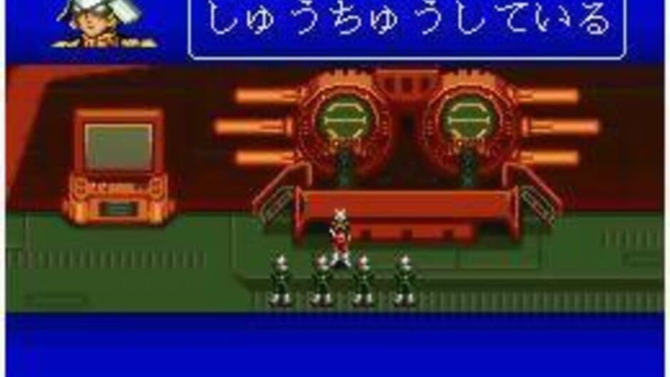 Kidou Senshi Gundam: Cross Dimension 0079 screenshot