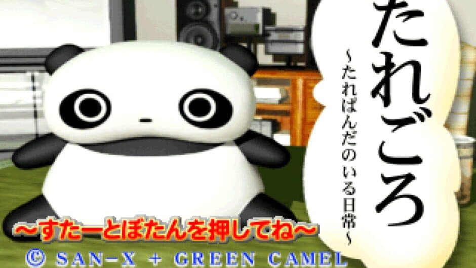 Taregoro: Tarepanda no Iru Nichijou screenshot
