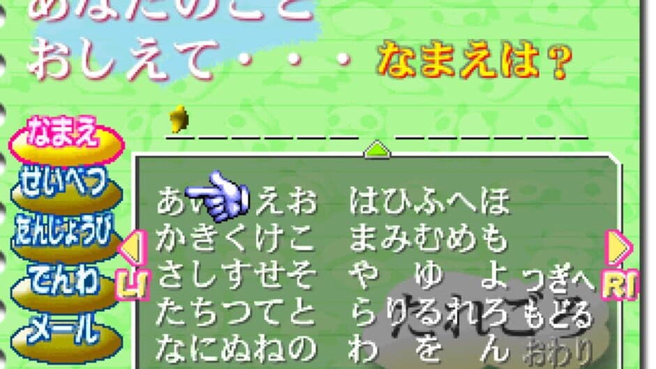 Taregoro: Tarepanda no Iru Nichijou screenshot