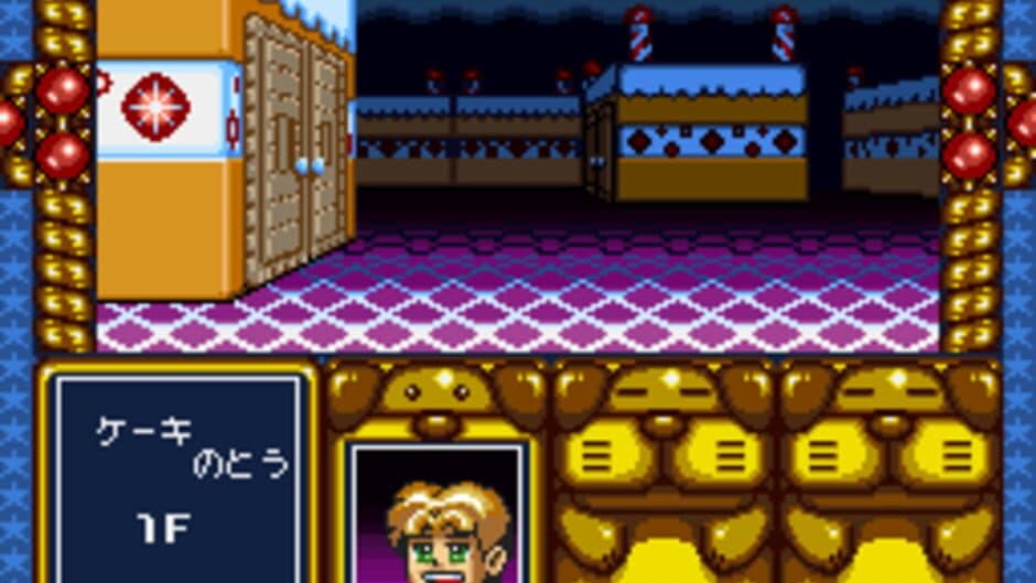 Yume Meikyuu: Kigurumi Daibouken screenshot