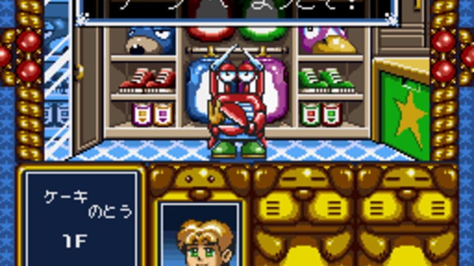 Yume Meikyuu: Kigurumi Daibouken screenshot