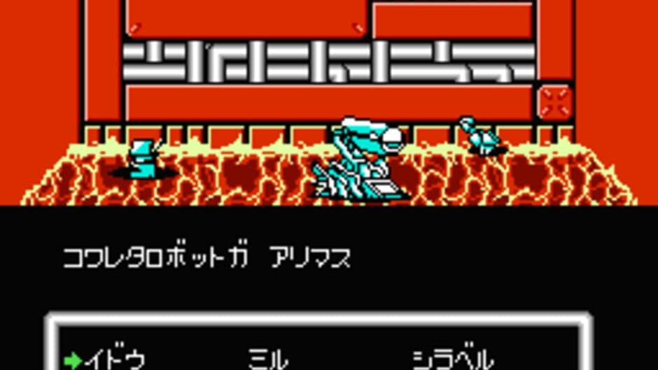 Dead Zone screenshot