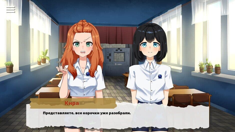 Korolevskaya Noch screenshot