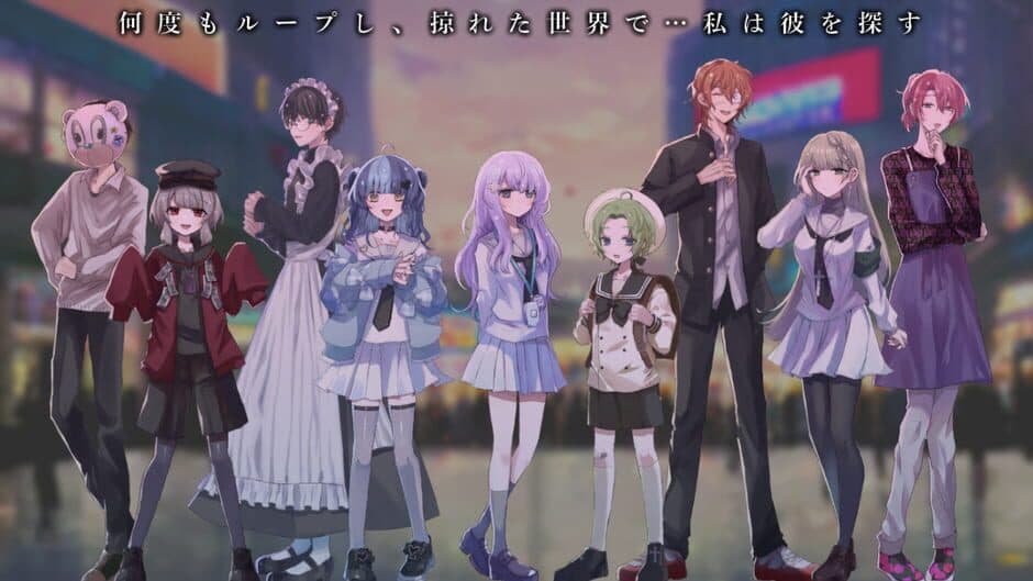 Memory Girl + screenshot