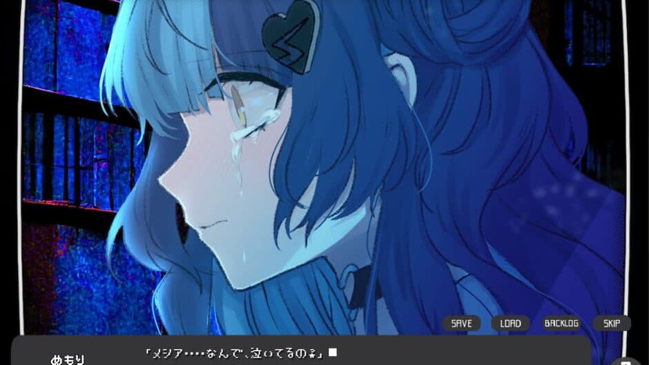 Memory Girl + screenshot