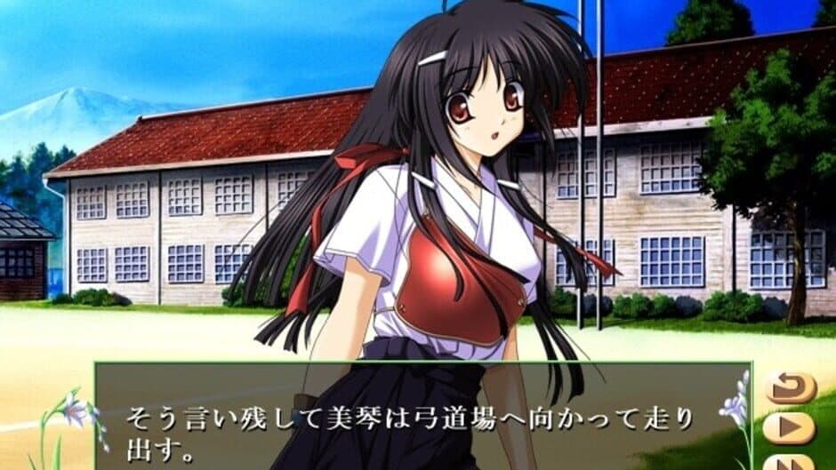Natsuiro Komachi: Ichiji Senka screenshot