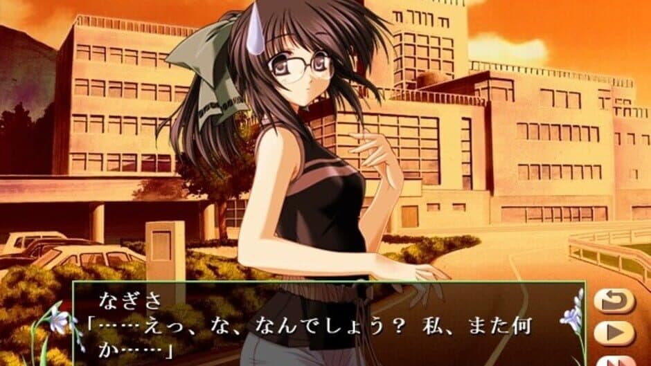 Natsuiro Komachi: Ichiji Senka screenshot