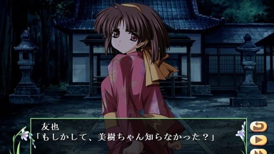 Natsuiro Komachi: Ichiji Senka screenshot