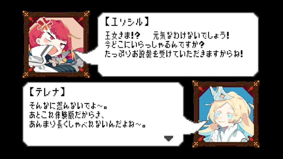 10 Seconds Dash! screenshot