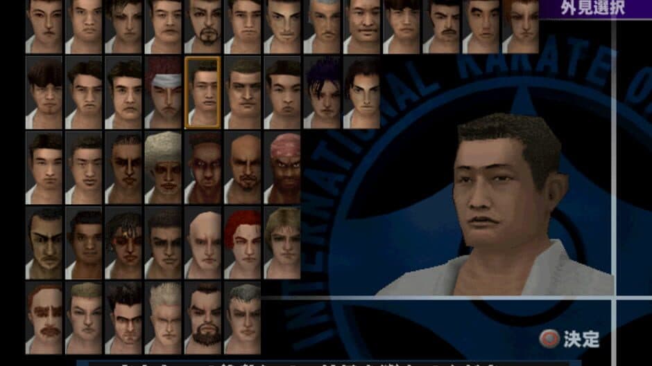 Ichigeki: Hagane No Hito screenshot