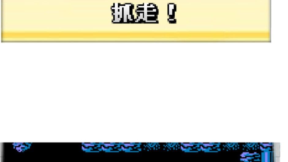 Detach Metroid screenshot
