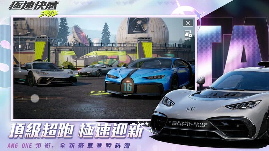 Need for speed: Mobile screenshot