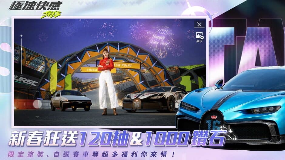 Need for speed: Mobile screenshot