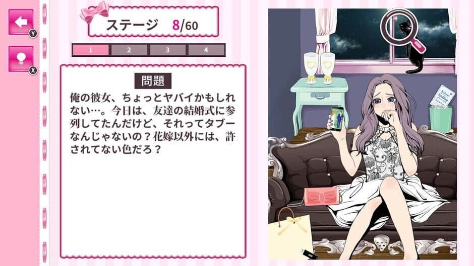 Kawaii Dake ja Dame? screenshot