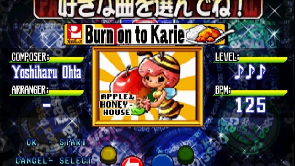 Paca Paca Passion Special screenshot