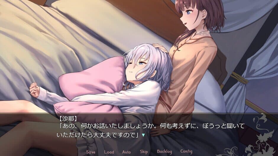 Affection: San Shimai to Juusha no Shoujo screenshot