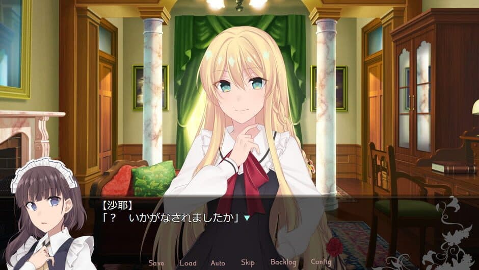 Affection: San Shimai to Juusha no Shoujo screenshot