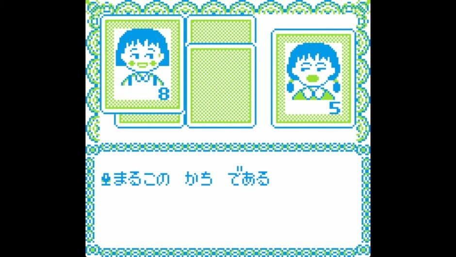 Chibi Maruko-chan: Okozukai Daisakusen! screenshot