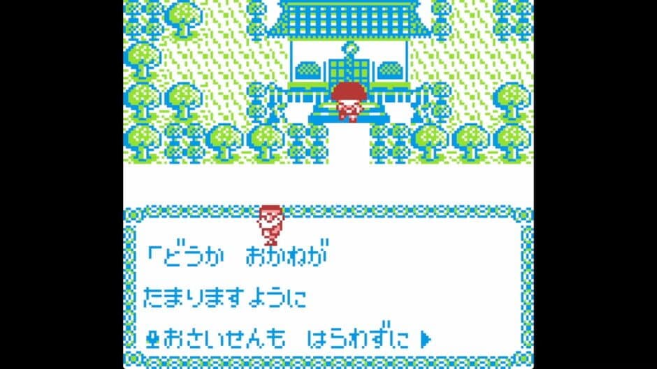 Chibi Maruko-chan: Okozukai Daisakusen! screenshot
