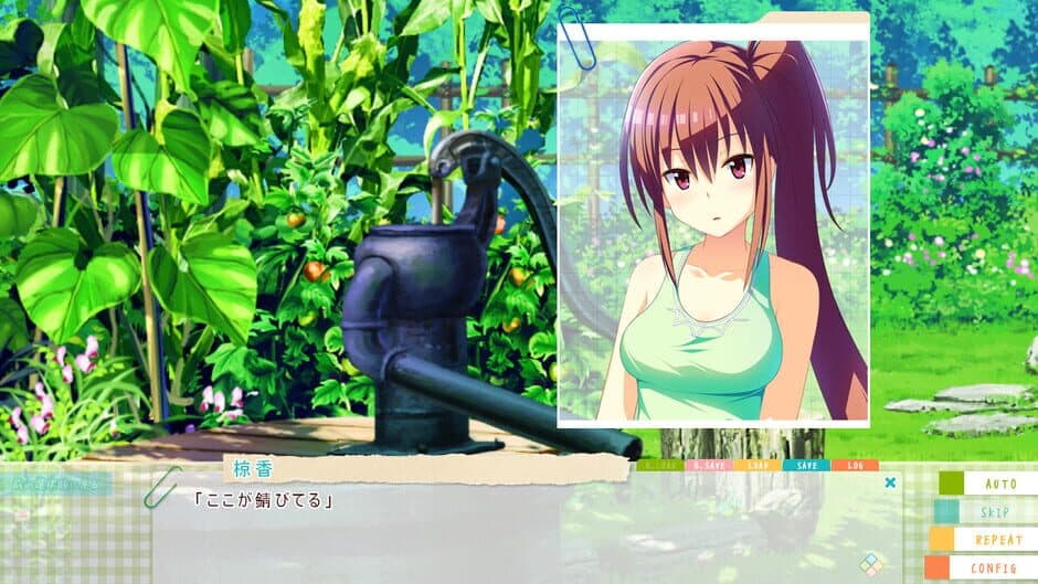 Natsuiro Recipe screenshot