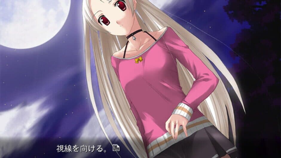 Tokoyo no Hoshizora screenshot