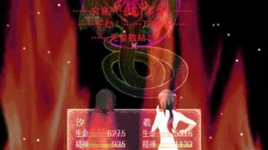 Heise Biji screenshot