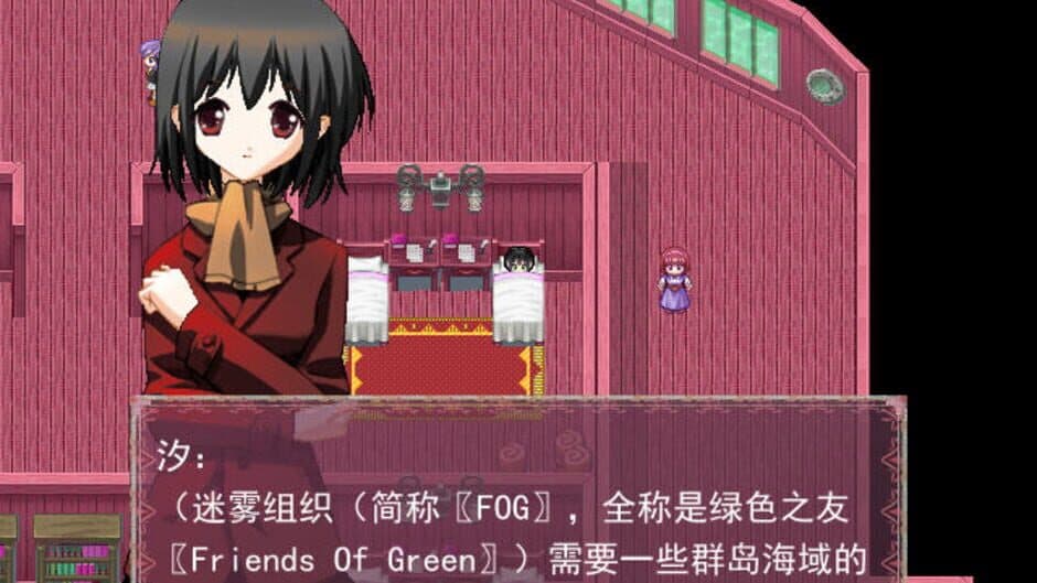 Heise Biji screenshot