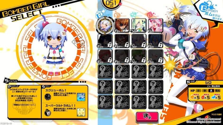 Bombergirl screenshot