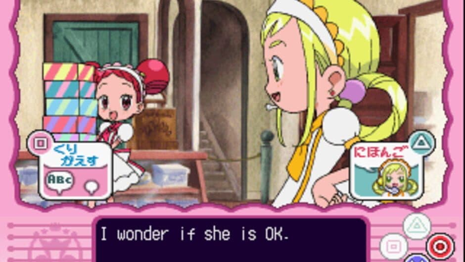 Kids Station: Motto! Oja Majo Do-Re-Mi - Mahodou Smile Party screenshot
