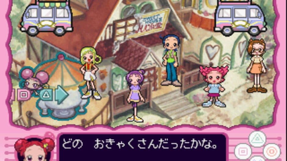Kids Station: Motto! Oja Majo Do-Re-Mi - Mahodou Smile Party screenshot