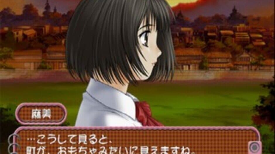 Roommate: Asami - Oku-sama wa Joshikousei screenshot