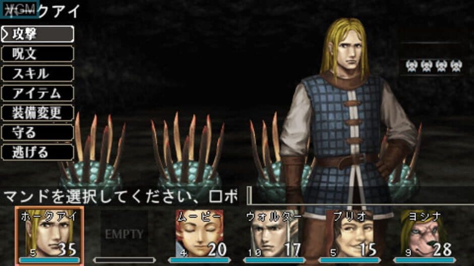 Elminage Gothic: Ulm Zakir to Yami no Gishiki screenshot