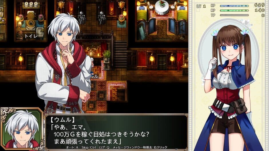 Broke Alchemist Emma's Debt Repayment Plan screenshot