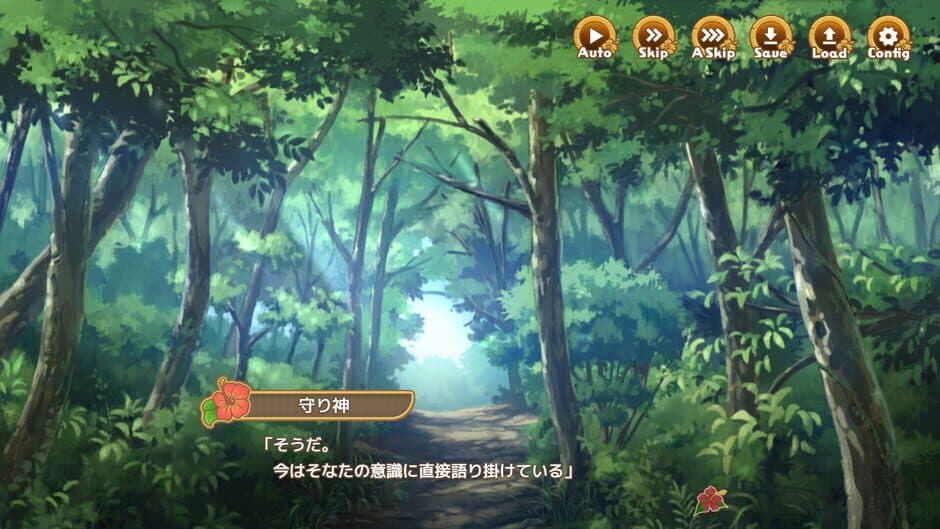 Welcome to Paradise Island screenshot