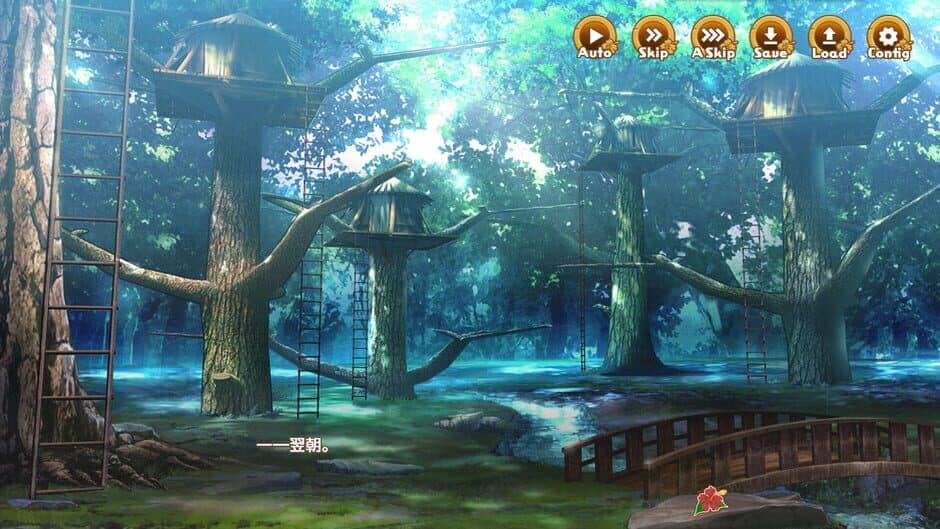 Welcome to Paradise Island screenshot