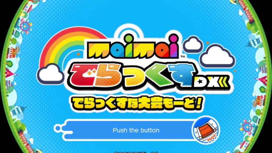 Maimai DX screenshot