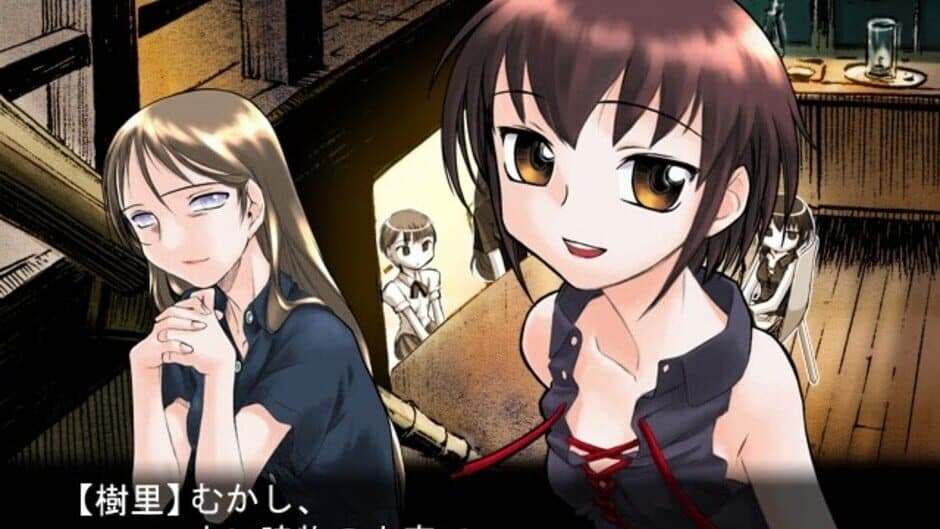 Kusarihime: Jamais Vu screenshot