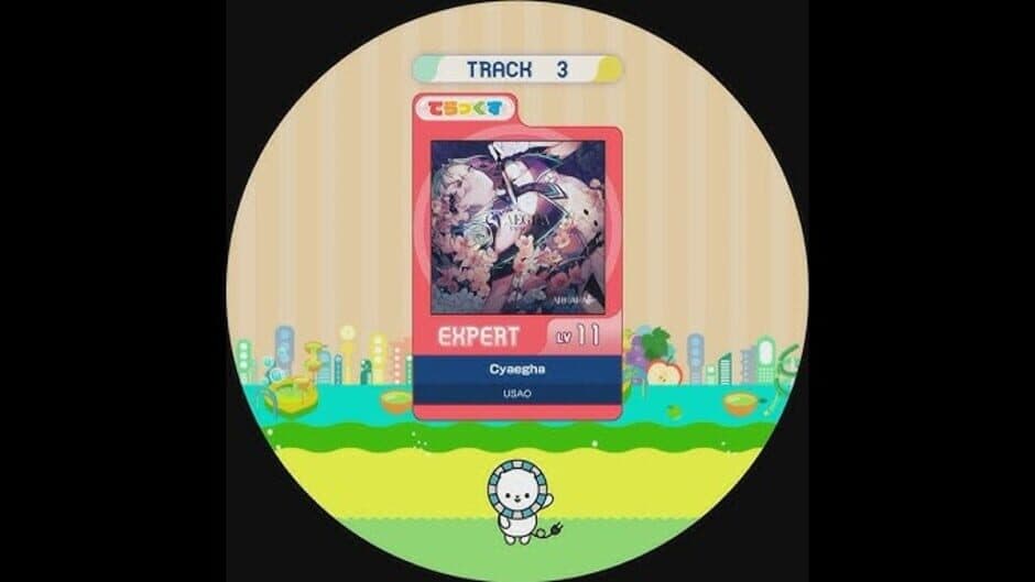 Maimai DX Splash screenshot