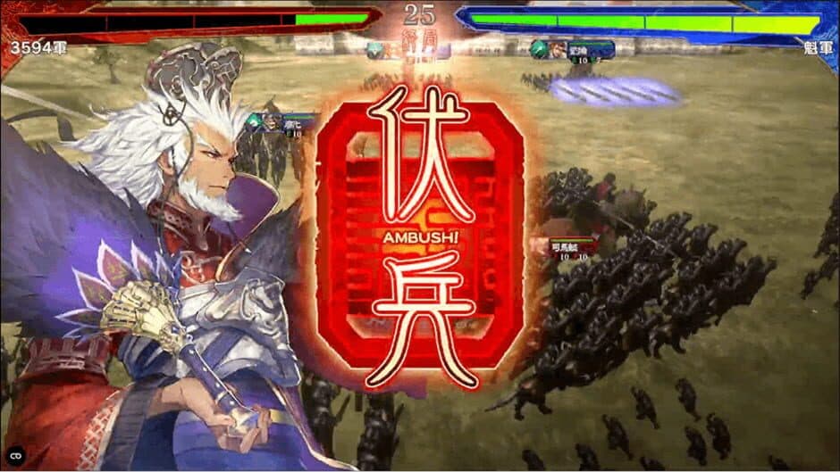 Sangokushi Taisen: Battle of Three Kingdoms screenshot