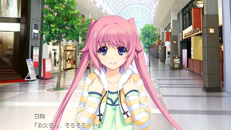 Lovely x Cation 2 screenshot
